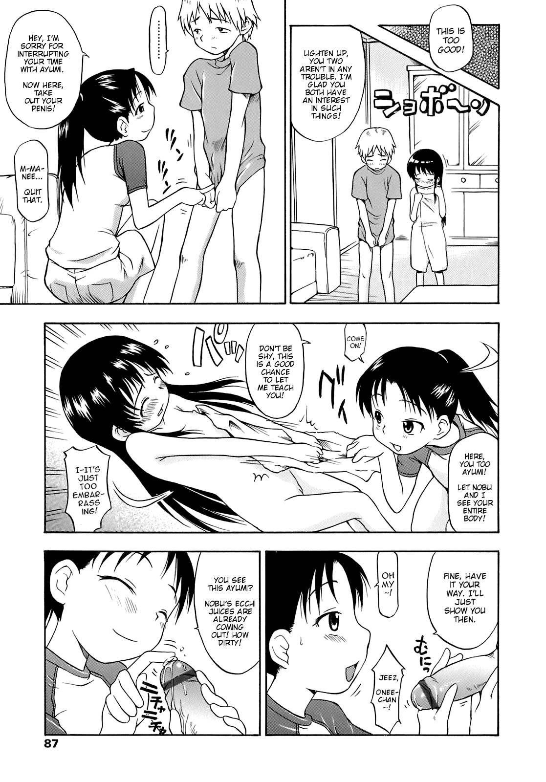 Aa! Little Flower Chapter 1000 Page 84